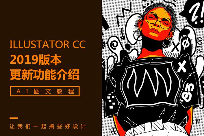 问